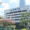 송파구청 이미지