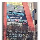 월성동수학학원 닥터엠에스수학과학학원에서 수학 고민 해결했어요
