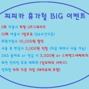 천지카센타 이미지