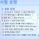 키워드로 듣고 답하는 퀵 오픽 IM+ Step2 | OPIC] 오픽 3일만에 AL 받은 후기 (feat. 오픽이란...법과 al답변 / 약간의 팁/ 유튜버 추천/ 오픽독학)