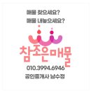 중동 성호1차아파트 이미지