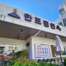 만포밀면 - 기장군 차성로322번길 27 | 만포밀면