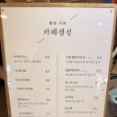 카페샘 - 은평구 은평터널로 51 | 남해 품절대란 베이커리 카페 맛집 샘성 솔직후기