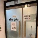 한강 나루터 | 팔당베이커리카페 도미나루터제빵소 한강뷰 맛집 하남 대형 카페 추천 후기