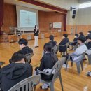 대산중학교 이미지