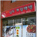 삼천포학생체육관 이미지