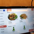 만족오향족발 이미지