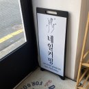 네일커밍 이미지