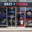GS25 이미지