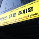 와인지몽 이미지