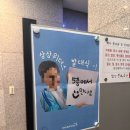 (주)이카자 | [KT&G복지재단 상상위더스 61차 카자흐스탄 알마티] : 3. 이제 진짜로 카자! - 발대식 후기