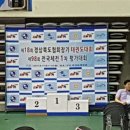 태풍태권도체육관 이미지