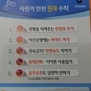 삼천리자전거구래지구점 이미지
