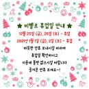비벨르 이미지