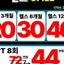 건강해짐 이미지