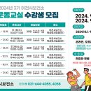 통합건강관리실 이미지