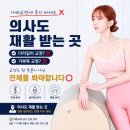 윤필라테스앤발레핏 | 검단 여성운동 추천! 필라테스·요가·발레핏을 한 곳에서, 나의필라테스