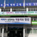 증산진료소 참뉴스