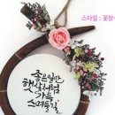 문구와따