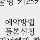 고덕로 79길 이미지