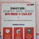 연지공인중개사사무소 이미지