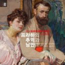 추억과낭만