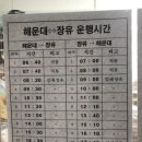 장유농협 앞 이미지