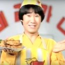 멕시카나양념통닭 이미지