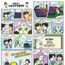 태양ENG 이미지