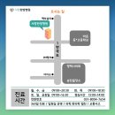 사랑한방병원(센트럴파이온) | <공지> 2026년 설날 연휴 진료 안내드립니다. 송탄한방병원 평택한방벼원