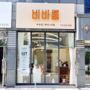 네일꾸로미