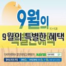 다비치배곧아브뉴프랑점 이미지