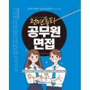 서원각 이미지