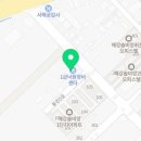 1급낙원정비센타 이미지