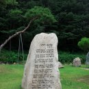 직지문화공원 이미지