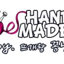 카페핸드메이드 이미지