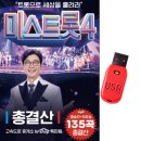 💖 찬미 언니 첫 콘서트 후기: 울음바다에서 진주 탄생! 🌟