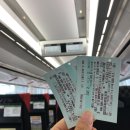 미니스톱 김해문화점 | 도쿄 여행 1일차 (23.2.7~23.2.10)