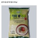 콩국수용 콩가루(벌크 850g) 이미지