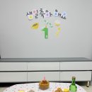 생일이개 | 포비 첫 생일파티🎂 강아지 케이크 &amp; 수제간식 세트 후기 (아이디어스 주문, 내돈내산)