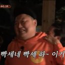 주인포차