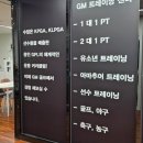 GM 골프아카데미 | 청주 실내골프연습장 선택 팁 GM 골프 아카데미 실력 향상 전략