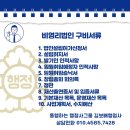 동행하는 행정사 이미지