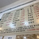 천호유황오리주물럭