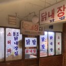 가좌역 4번출구 이미지