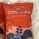 땡3 | 저당간식 추천, 강원도찰옥수수 강냉이 삼팔당땡 솔직후기 (성분·맛 총정리)