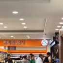 만남휴게점 | 🚗 청주 가는 길, 배고프면 무조건 들르는 곳! 만남의광장 휴게소 돈가스 먹고 반해버린 후기🍴