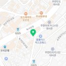 한남성공공인중개사사무소 이미지