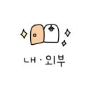 마트로운천점 이미지