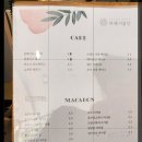 카페이륜당 이미지